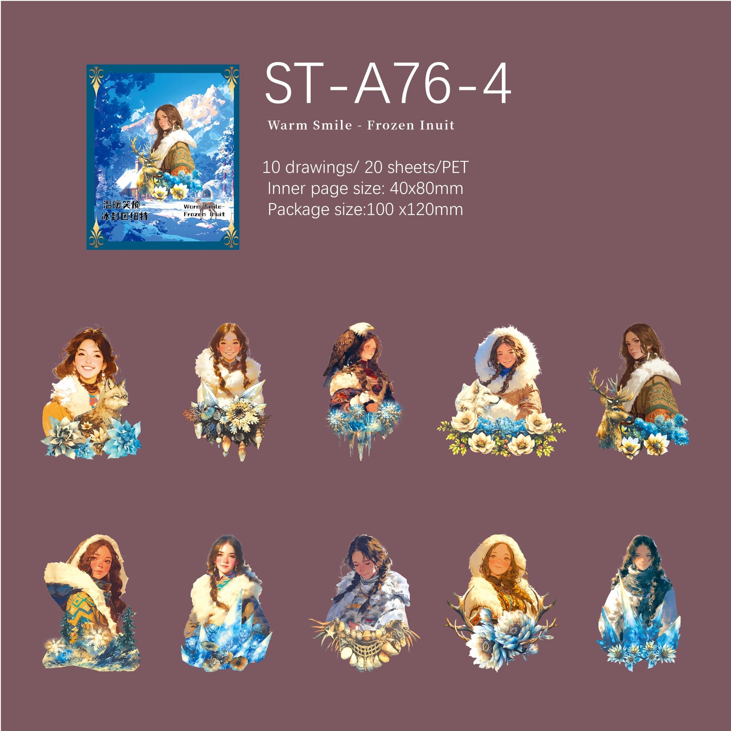 Forgotten Civilizations Stickers 20 pcs