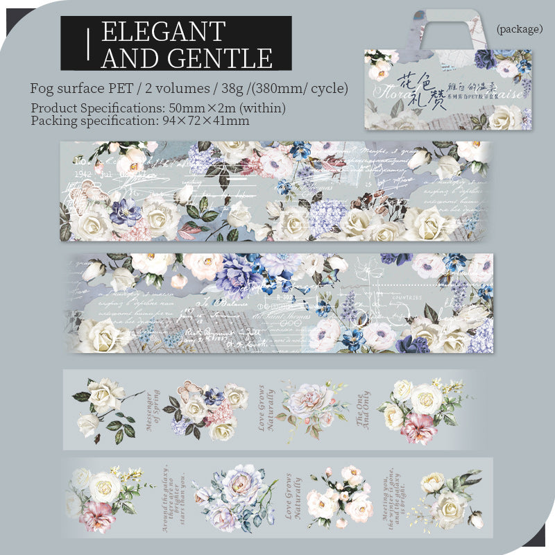 Flower Gift Set | PET Tape 5cm*2m