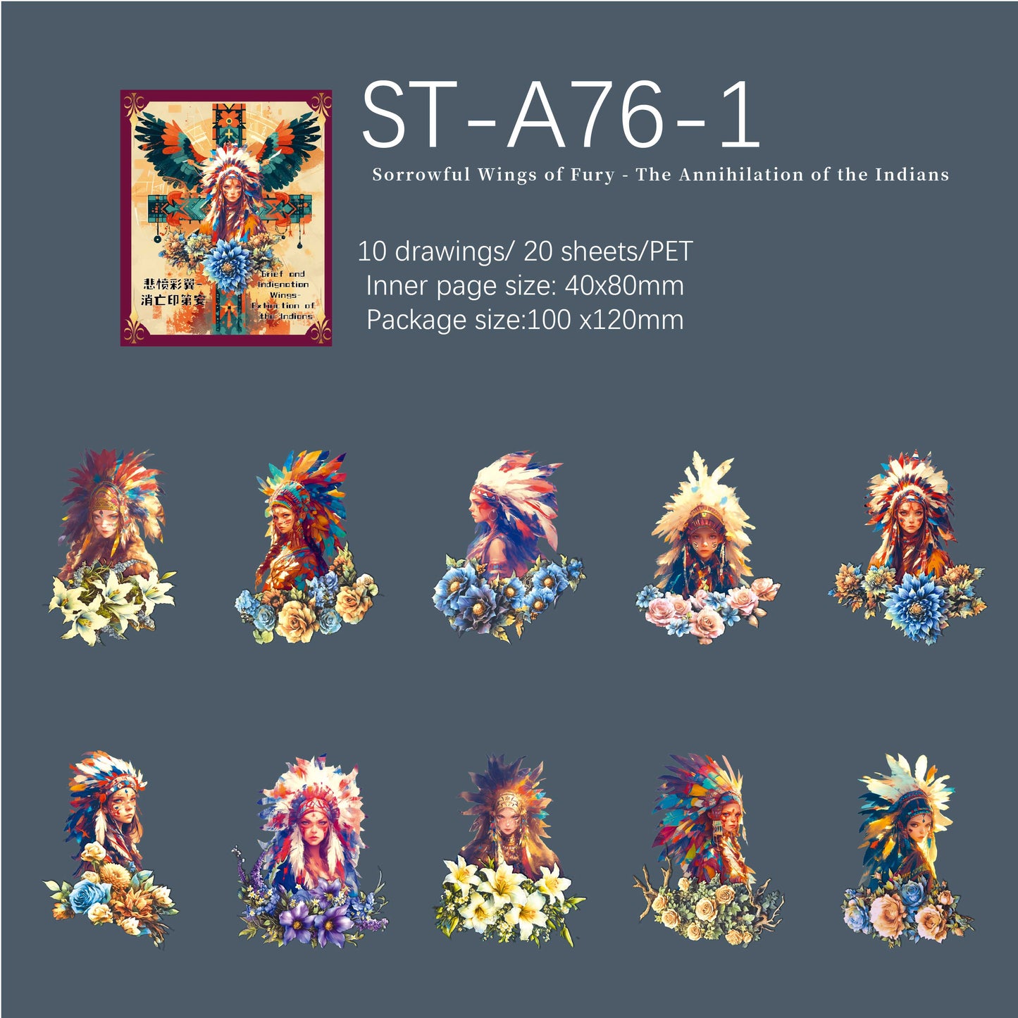 Forgotten Civilizations Stickers 20 pcs