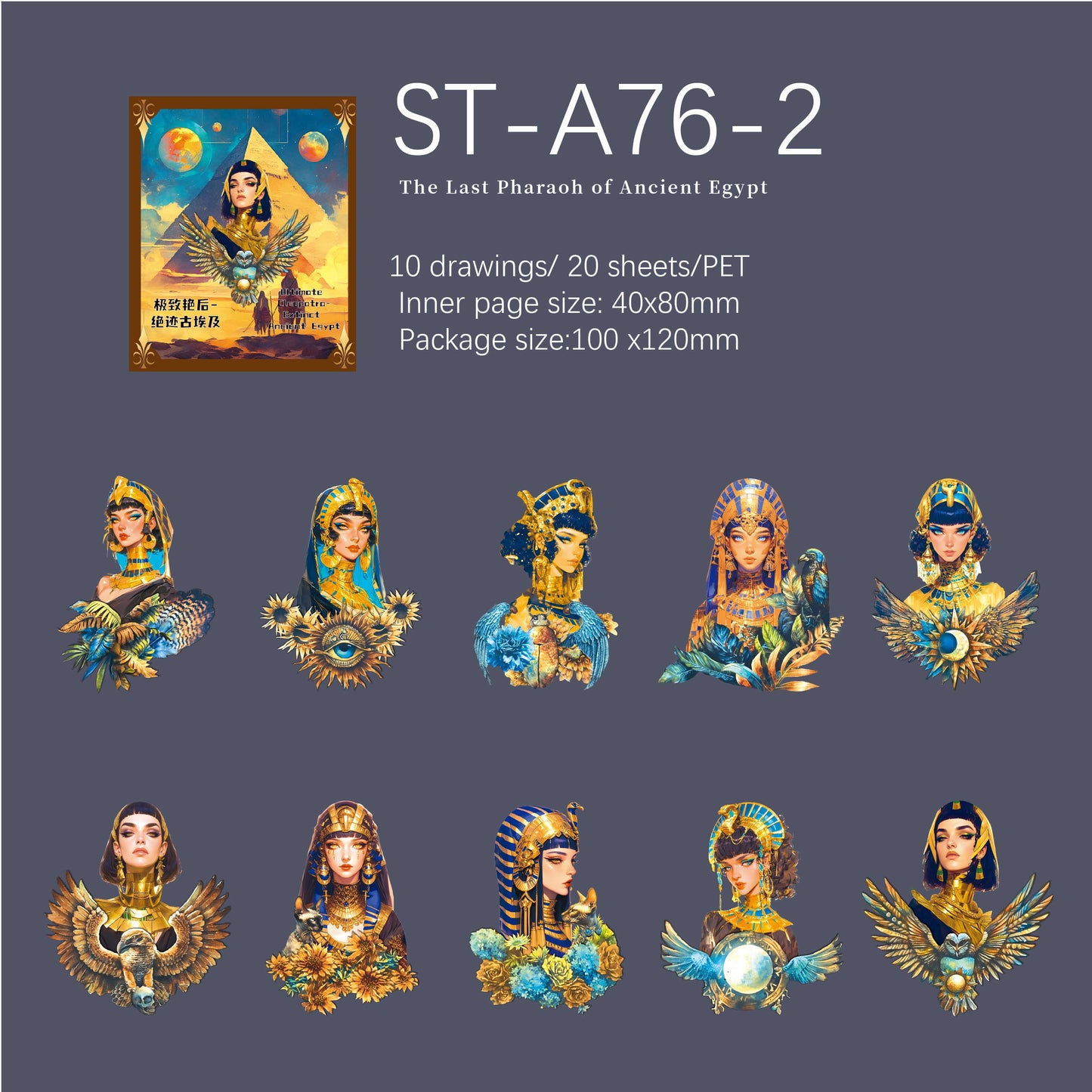 Forgotten Civilizations Stickers 20 pcs