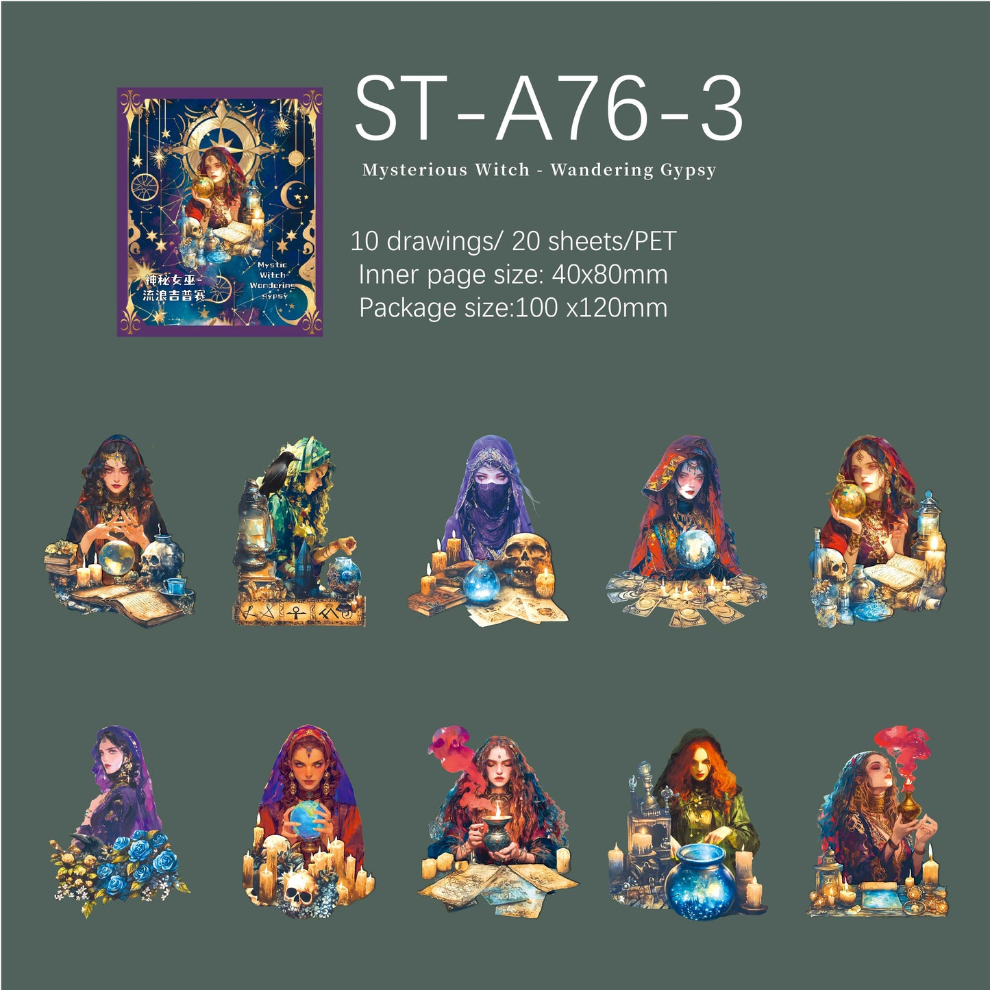 Forgotten Civilizations Stickers 20 pcs