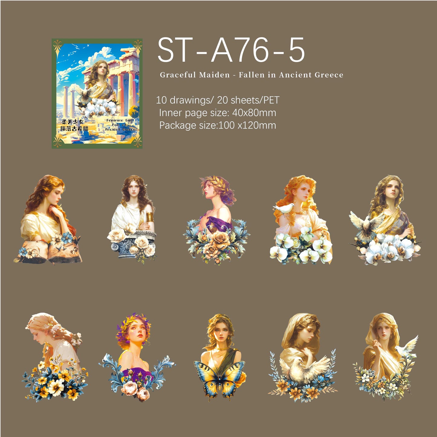 Forgotten Civilizations Stickers 20 pcs