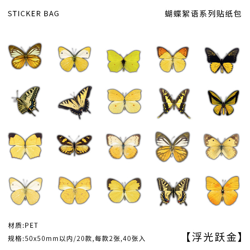 40PCS Butterflies whisper series PET stickers