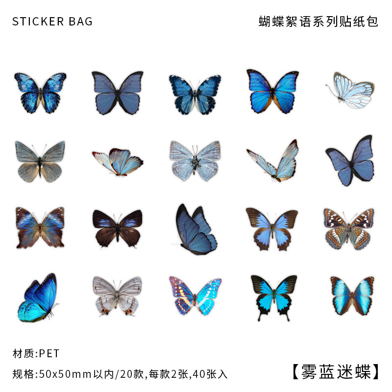 40PCS Butterflies whisper series PET stickers